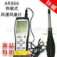 Ӧϣ ʽ AR866 ٷ ʽټ Ʒ