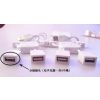 ӦUSB2.0 usbμusb һĿڼ