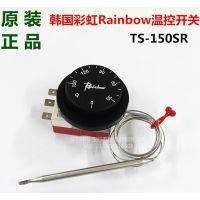 ʺRainbowɵʽ¿ؿTS-150SR е¿TS-150S R