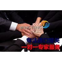 上海咖啡进口报关