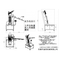 ӦDKSM-TŵȦ˫ĥϻҵ绰15052213756