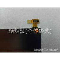 华为U8800显示屏 C8800液晶屏 U8800+手机屏幕内屏 原装