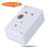 批发 阻燃白胶木五孔插座 纯铜二孔三孔插座 每盒20个装 银田-327