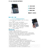超声探伤仪CTS-9006 动态回放功能