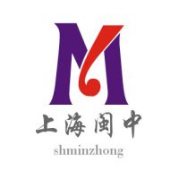 上海闽中企业发展有限公司