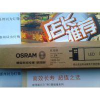 热销OSRAM LED T8灯管 18W/6500K ST8-HC4-190-865