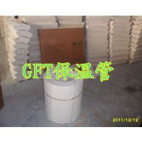 ӦˮǽרGFT¹.