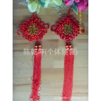 【廠(chǎng)家批發(fā)】寬16厘米高45厘米紅色手工編織中國(guó)結(jié)掛件