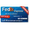 ӦEMS UPS DHL ʿ  ɫа˹̹˹ FEDEX