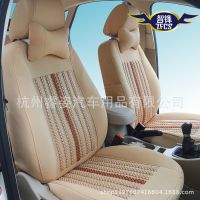 2013新款奇瑞艾瑞泽7座套E3新瑞虎5 A5瑞虎3专用四季陆风X5瑞风S5