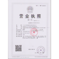 广东上善尚德净化设备科技有限公司