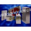 供应进口钨钢薄板yg15 高硬度钨钢yg15 钨钢圆棒价格yg15 批发钨钢
