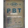 ӦPBT 4130 ۸ ̨峤PBT 4130  30% ȼ