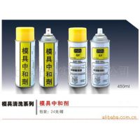 供应银晶模具中合剂