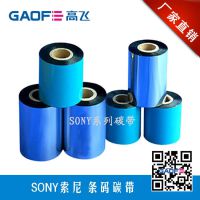 ̼DNP̼Sony̼