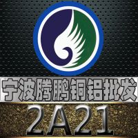 Ӧ㽭 2A21 2A21 2A21 ȫ ɶи