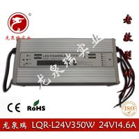 Ȫ24V14.***ϿͲļؿصԴ 24V350WͲĵԴ LEDԴ