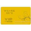 ӦʯׯVIPֵʯׯVIPԱ
