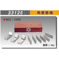 ***台湾米其林垫块 角度垫块 调整垫块 33125 MCL-C300