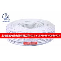 上海YZ橡胶电缆上海起帆电缆国标电缆