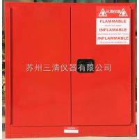 供应可燃防火柜 30加仑安全储存柜 颜色:红色