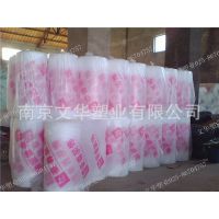 厂家专业生产定制装饰装修门窗墙面成品保护膜价钱低质量好定做