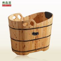 贵森源香柏木两孔蝴蝶边沐浴桶 泡澡洗澡洗浴木桶 单人泡澡桶