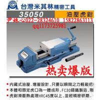 ֻǯ ƽڻǯ ̨ǯ35050-06 HV600 6ѹǯ