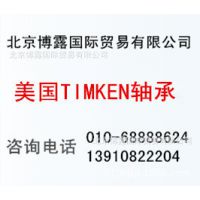 TIMKENԲ׶ 495/493,  ķ