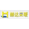 株洲赫达科技有限公司