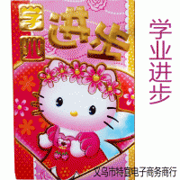 新年春节利是封红包 *** 创意 红包袋 卡通压岁包 地摊货源