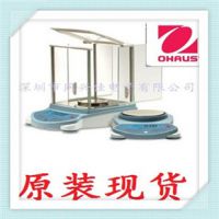《总代理》美国奥豪斯CAV4102（外校）电子天平(4100g*0.1g)