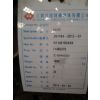 Ӧ34CrNiMo16CrMnS20CrMnSЈظ0510-83632636