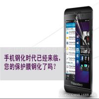 ݮBlackBerryĤZ10Ĥz10ֻĤ0.4mmֻĤ