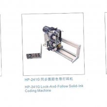 ӦHP-241Gʽȴ ״ װ ߴ