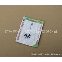 厂家供应三星通用数据线吸塑包装盒