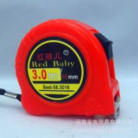 芬兰差质量橙色两制动0.085mm厚量身高卷尺KTC069