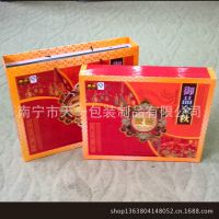 厂家纸盒厂 专业定制精品月饼盒套装 ***礼品盒  免费设计 订做