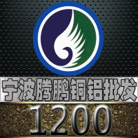 Ӧ㽭 1200 1200 1200 ȫ ɶи