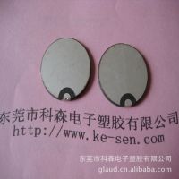 ӦϴƬ20MM  רҵ Ʒ*** ӭǢ̸ѡ
