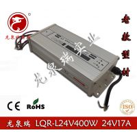 Ȫ24V17AϿͲĿصԴ 24V400WͲĵԴ LEDʾԴ