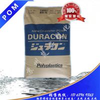 伶POM/ձ/OL-10עܼԭƷۼȩPOM