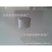 80克 PET透明瓶 80g塑料瓶子 广口瓶 固体瓶 鱼诱饵瓶 胶囊瓶