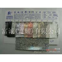 镭射幻彩蛇纹PU 镭射PU合成特殊皮革 细石头纹PU 压纹金属蛇纹PU