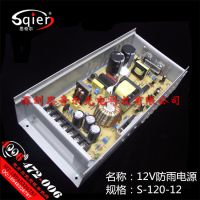 12V10A120WصԴLEDѹطԴ220תֱѹ
