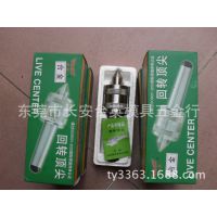回转 活动 顶针 进口品质 台英现货 大量批发精品