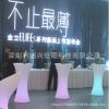 供应厂家直销led滚塑家具 led广告策划用品 时尚发光圆吧台