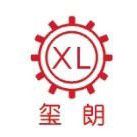 上海玺朗机电科技有限公司