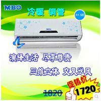 新款MBO KFRd-35GW/S350(海风)美博空调1.5匹定频冷暖挂机铜管