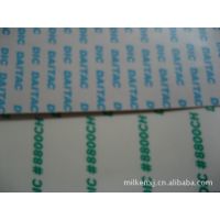DIC-8625CP-200